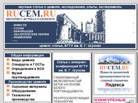 ������ � ������� � ��������-����������� ���� ��. �. �. ������ | RuCEM.RU